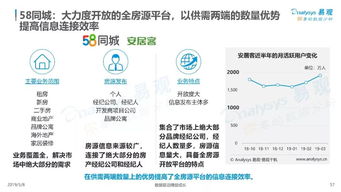 互联网大数据丨人生大事件服务需求分析及案例解析